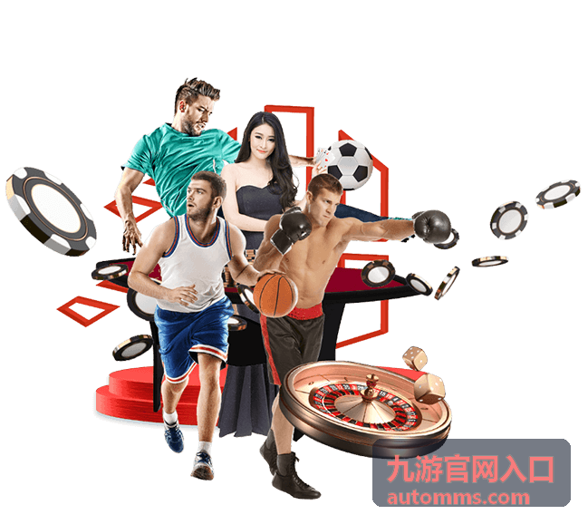 九游官网入口访问核对步骤示意图
